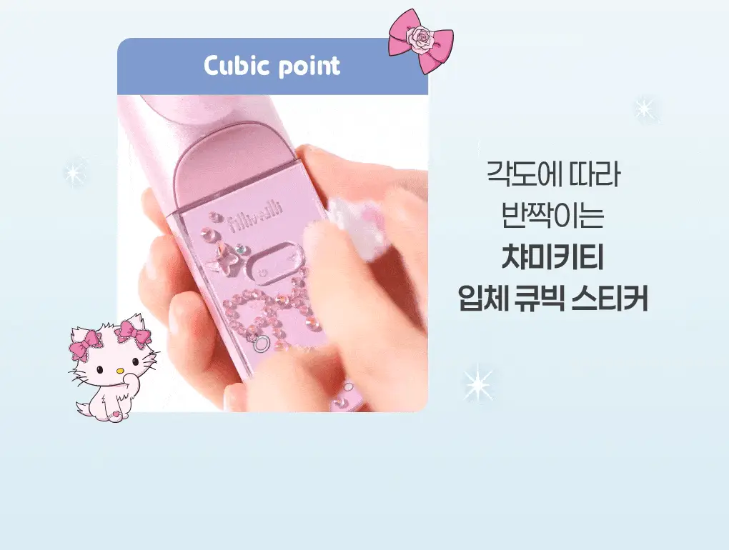 [2025 어워즈 1등]필리밀리 히팅뷰러 골라담기 택1 상세페이지 18